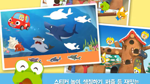뽀로로 인기놀이 2탄 screenshot