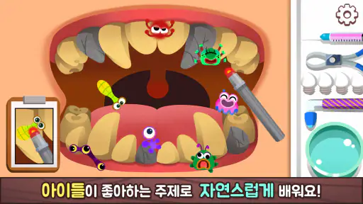 뽀로로콘 - 어린이 아바타 학습 앱 screenshot
