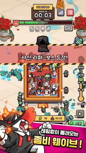 뿅뿅마법단 screenshot