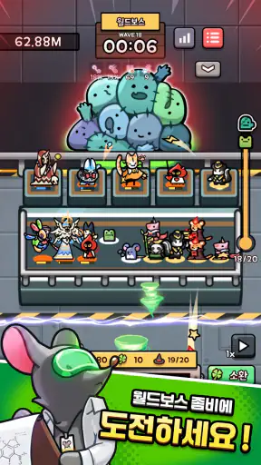 뿅뿅마법단 screenshot