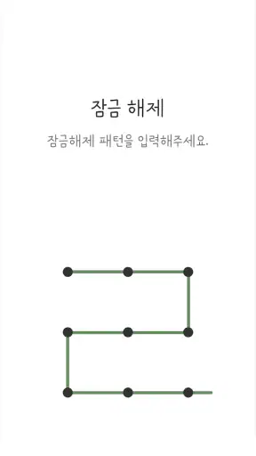 삐뚤빼뚤 그린 카톡테마 - 심플 테마 screenshot