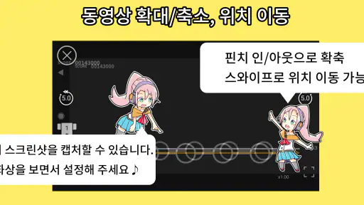 사운드 게임 교육 - 악보 및 연습 앱 screenshot