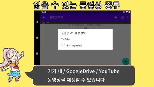 사운드 게임 교육 - 악보 및 연습 앱 screenshot