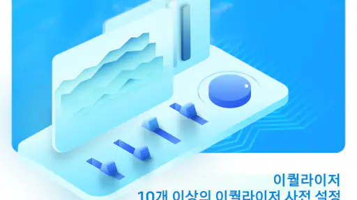 사운드 어시스턴트 screenshot