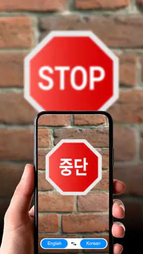 사진 번역 - 모든 언어 번역기 screenshot