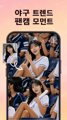 사진 편집 동영상 만들기 음악 앱 screenshot