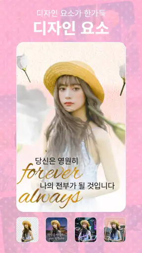 사진 편집기 - 매직 레이어, 사진 보정 screenshot