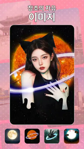 사진 편집기 - 매직 레이어, 사진 보정 screenshot
