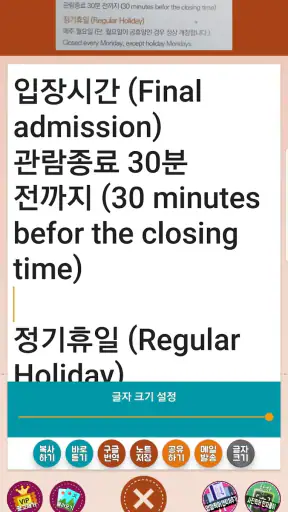 사진찰칵 문서스캔 (문서스캐너 텍스트스캐너 문자추출) screenshot