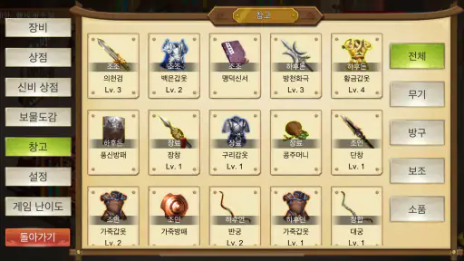 삼국지 패왕대륙 - 명작 격자형 전술 게임 screenshot