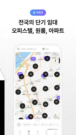 삼삼엠투 - 단기임대 부동산 앱 33m2 screenshot