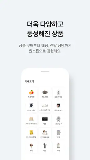 삼성카드 쇼핑 screenshot