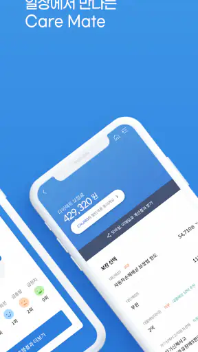 삼성화재 라운지 screenshot