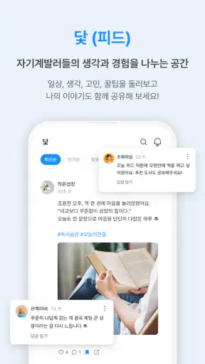 상상단 screenshot
