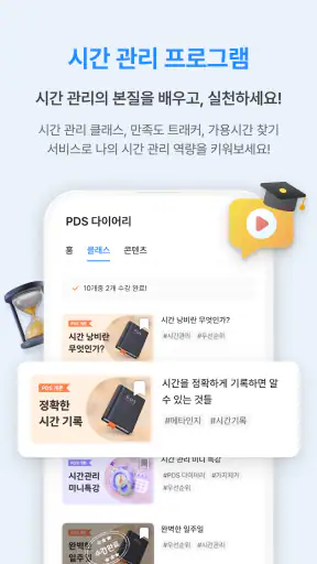 상상단 screenshot