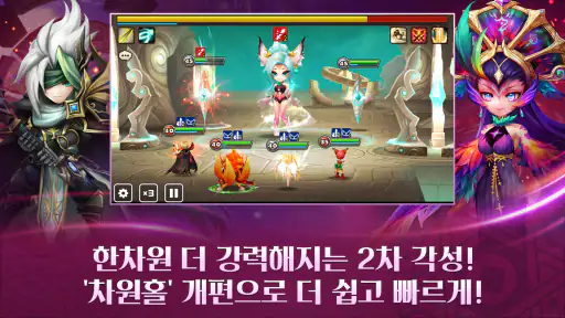 서머너즈 워 X 반지의 제왕 screenshot