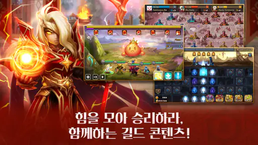 서머너즈 워 X 반지의 제왕 screenshot