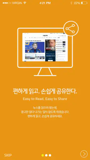 서울경제 screenshot