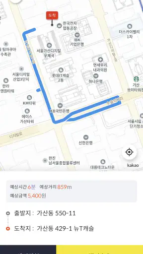섬섬여수콜 고객용 screenshot