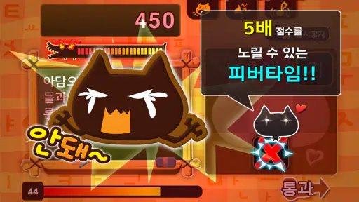 성경 퀴즈 screenshot