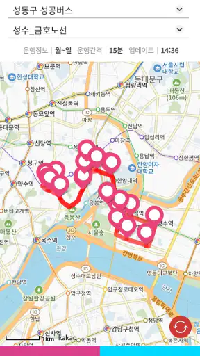 성공버스 screenshot