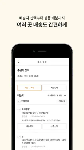 성심당몰 screenshot