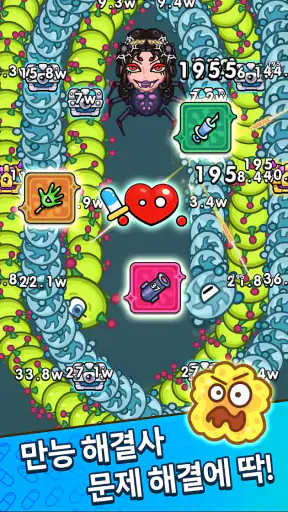 세포 특공대 screenshot