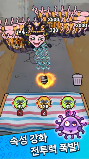 세포 특공대 screenshot