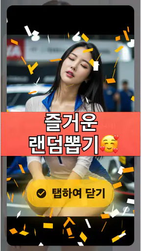 섹시 여자 동영상 컬렉션 : 카드 갤러리 비디오 screenshot