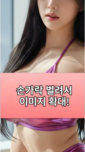 섹시 여자 동영상 컬렉션 : 카드 갤러리 비디오 screenshot