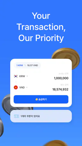 센트비 해외송금 screenshot