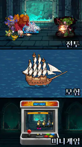 소녀총사 키우기 : 도트 방치형 RPG screenshot