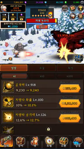 소녀총사 키우기 : 도트 방치형 RPG screenshot