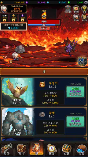 소녀총사 키우기 : 도트 방치형 RPG screenshot