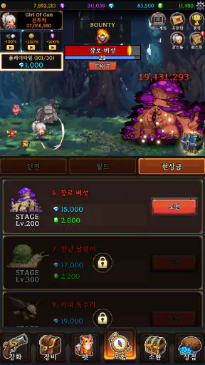 소녀총사 키우기 : 도트 방치형 RPG screenshot