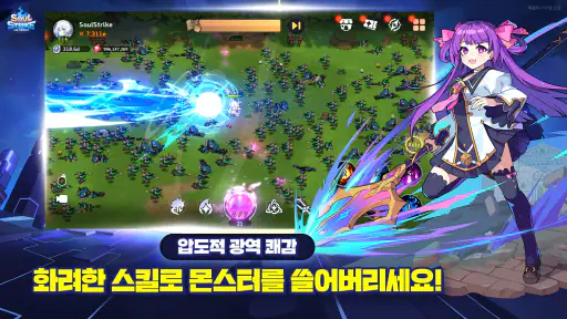 소울 스트라이크: QWER 키우기 screenshot