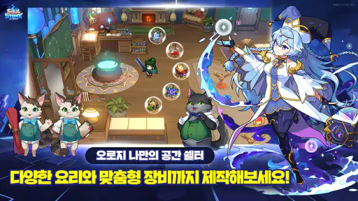 소울 스트라이크: QWER 키우기 screenshot