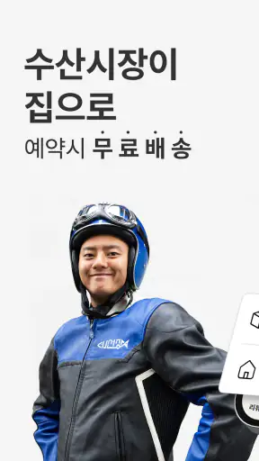 손선장 screenshot