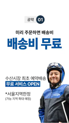 손선장 screenshot