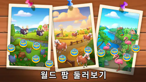 솔리테어 농장: 카드 게임 screenshot