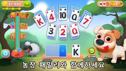 솔리테어 농장: 카드 게임 screenshot