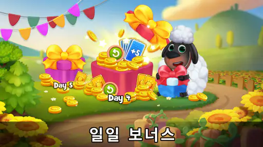 솔리테어 농장: 카드 게임 screenshot
