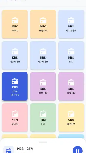 수도권 라디오 — 수도권 FM 라디오 스트리밍 screenshot