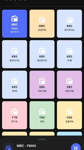 수도권 라디오 — 수도권 FM 라디오 스트리밍 screenshot