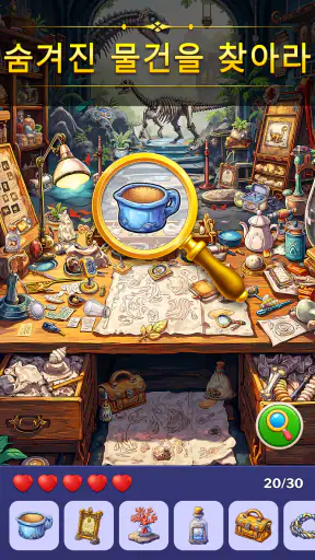 숨은그림찾기 게임: Seek It screenshot