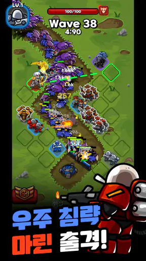 슈퍼마린디펜스 screenshot