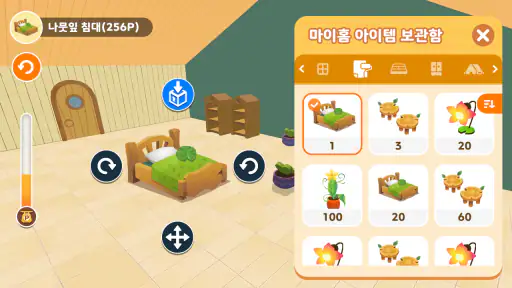 스마트구몬N 유니버스 screenshot
