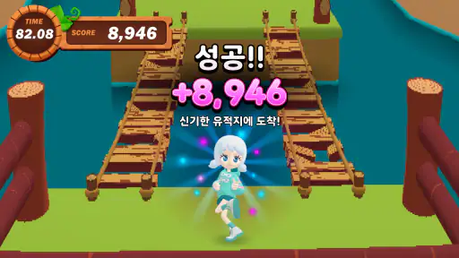 스마트구몬N 유니버스 screenshot