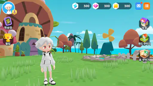 스마트구몬N 유니버스 screenshot