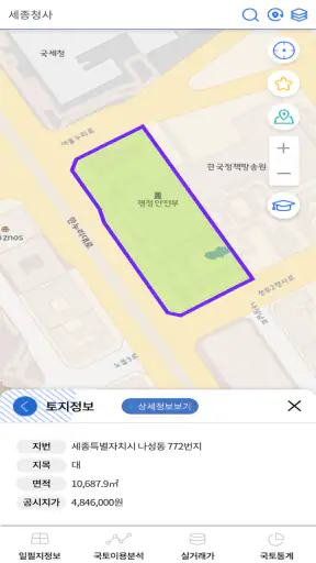스마트국토정보 screenshot